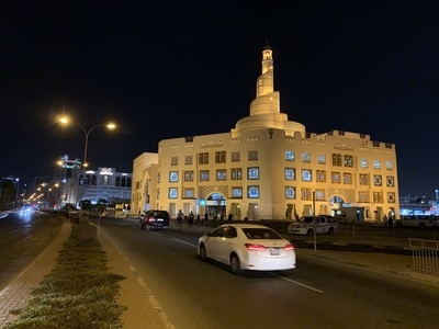 Al Fanar Islamic cultural center